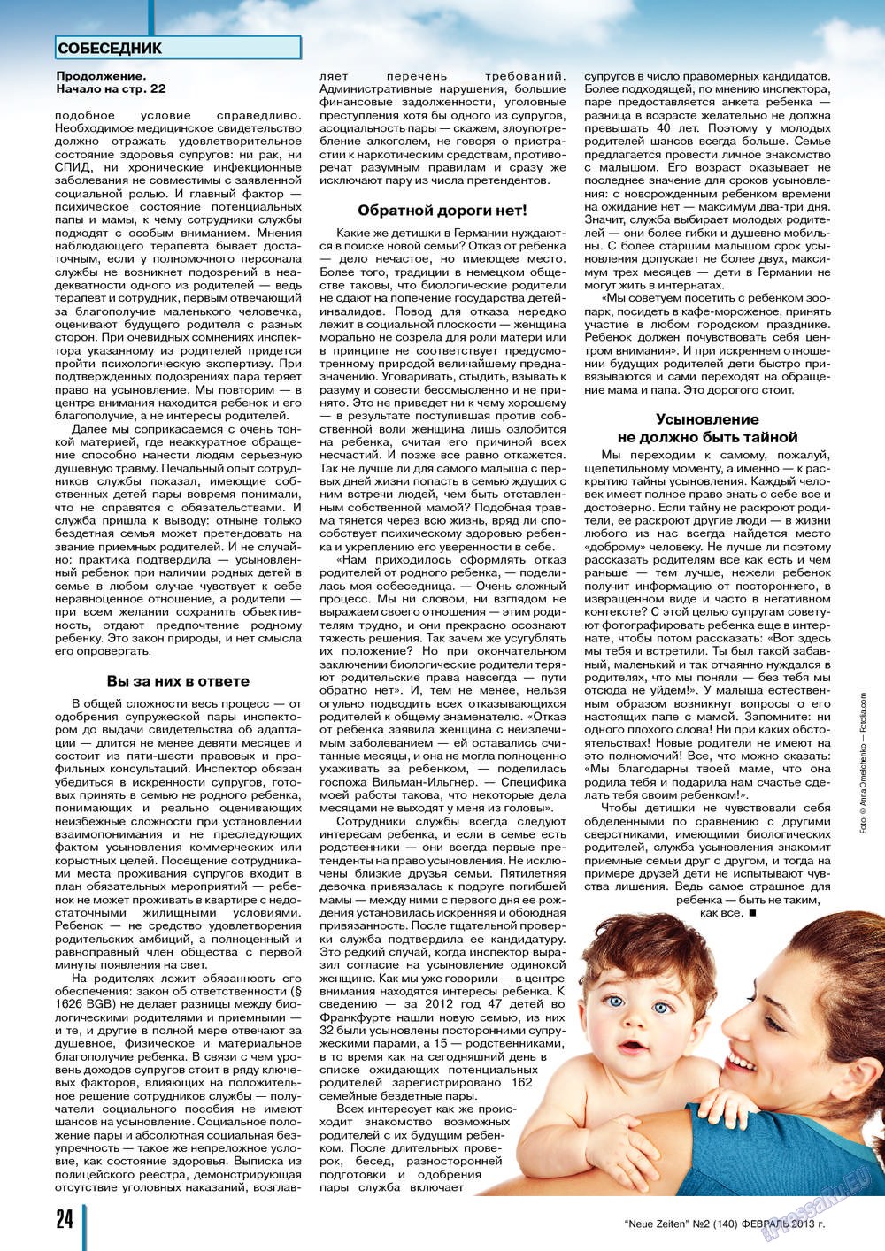 Neue Zeiten (журнал). 2013 год, номер 2, стр. 24