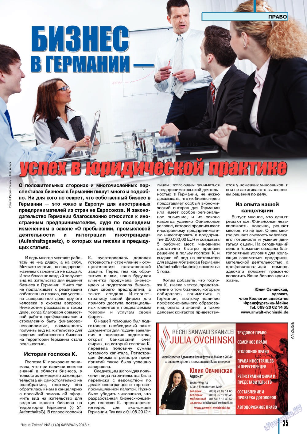 Neue Zeiten, журнал. 2013 №2 стр.35