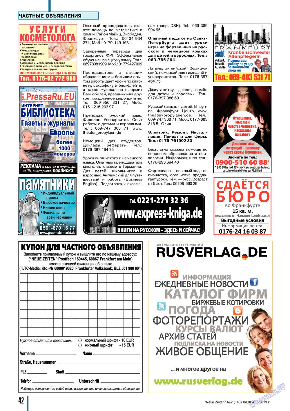 Neue Zeiten (журнал). 2013 год, номер 2, стр. 42