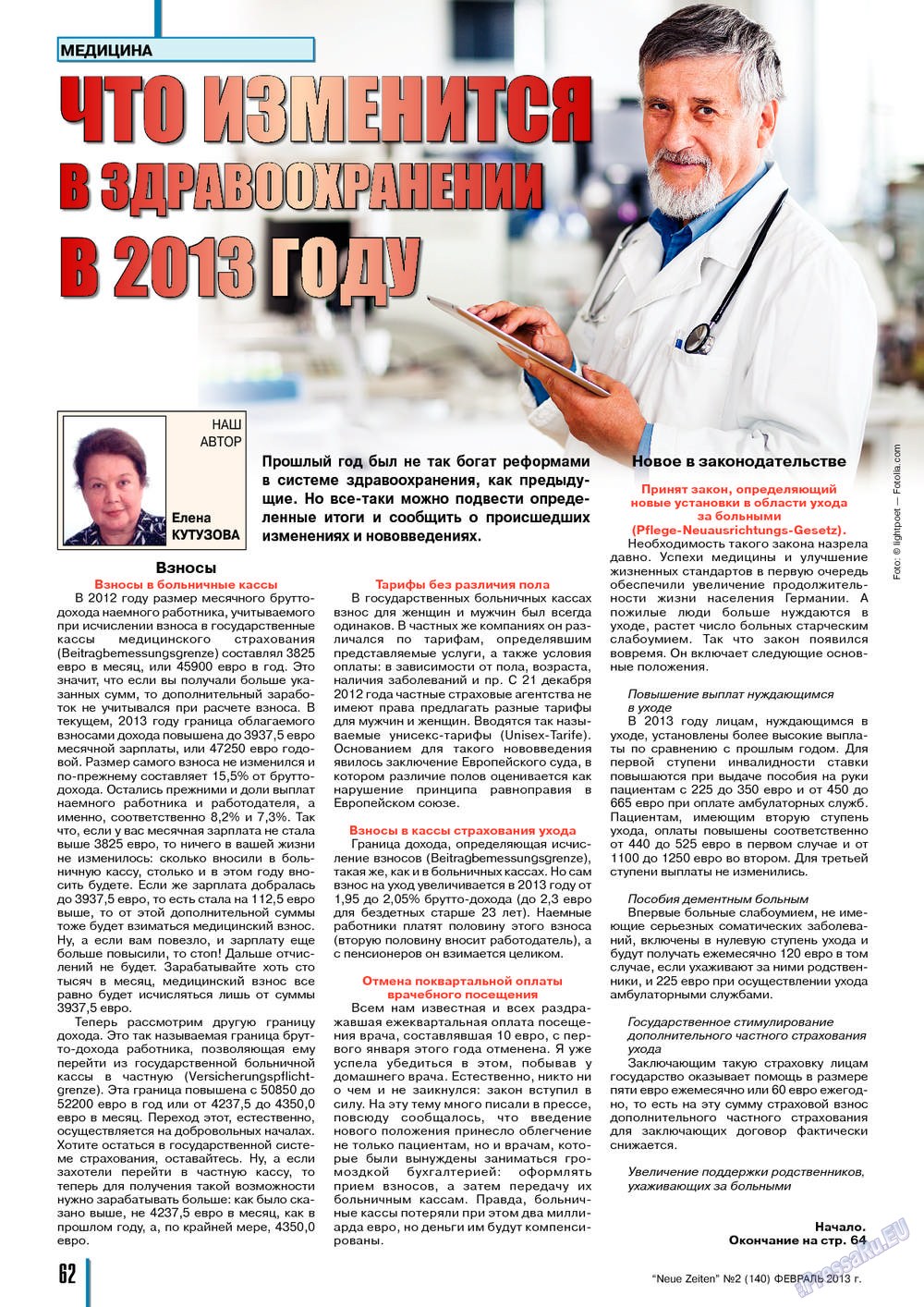 Neue Zeiten (журнал). 2013 год, номер 2, стр. 62