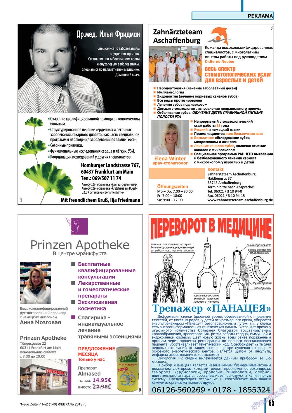 Neue Zeiten (журнал). 2013 год, номер 2, стр. 65