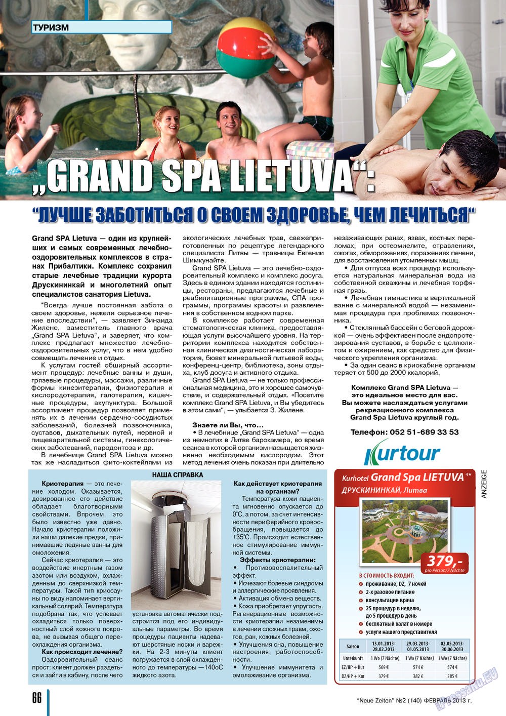 Neue Zeiten (журнал). 2013 год, номер 2, стр. 66