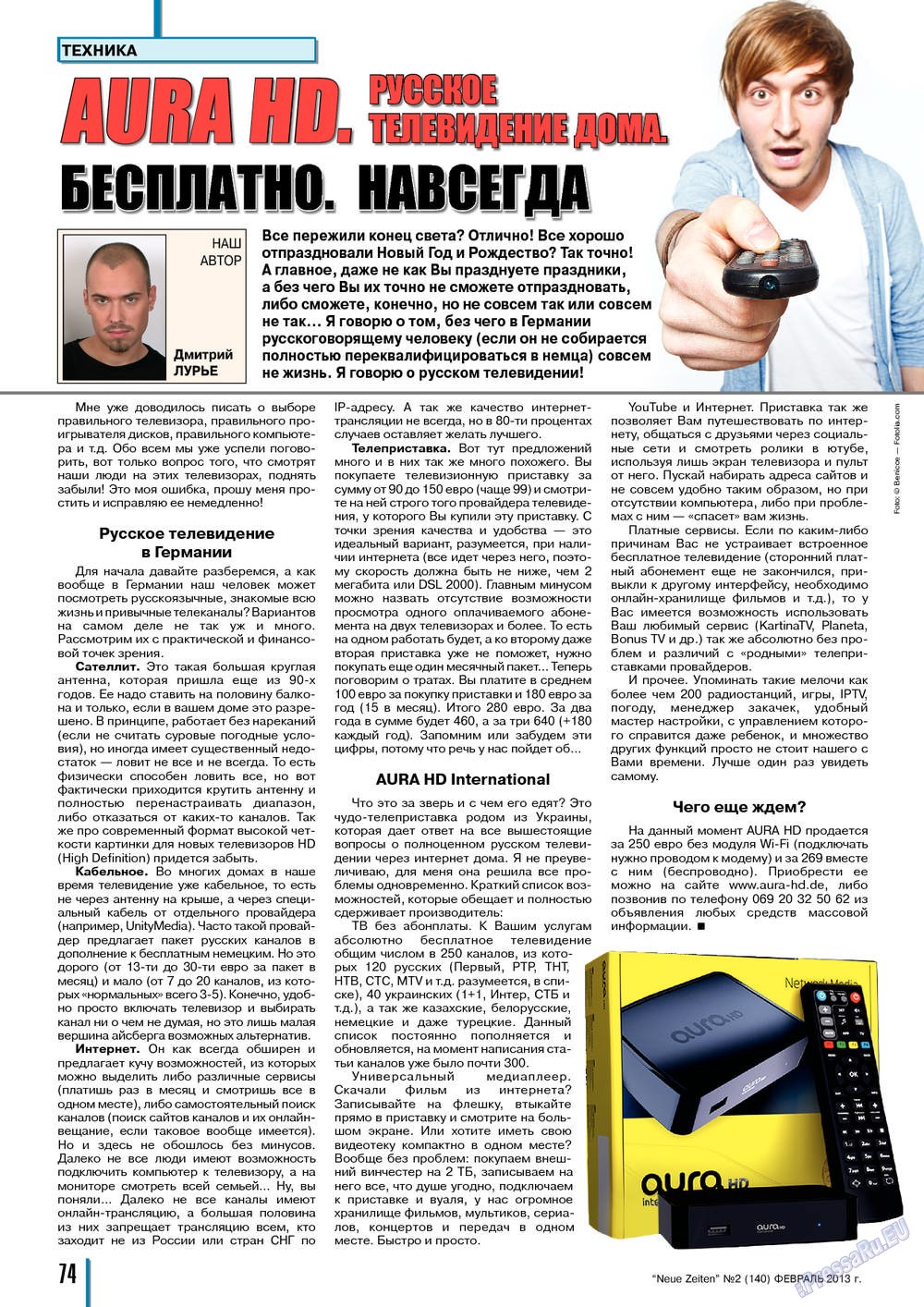 Neue Zeiten (журнал). 2013 год, номер 2, стр. 74