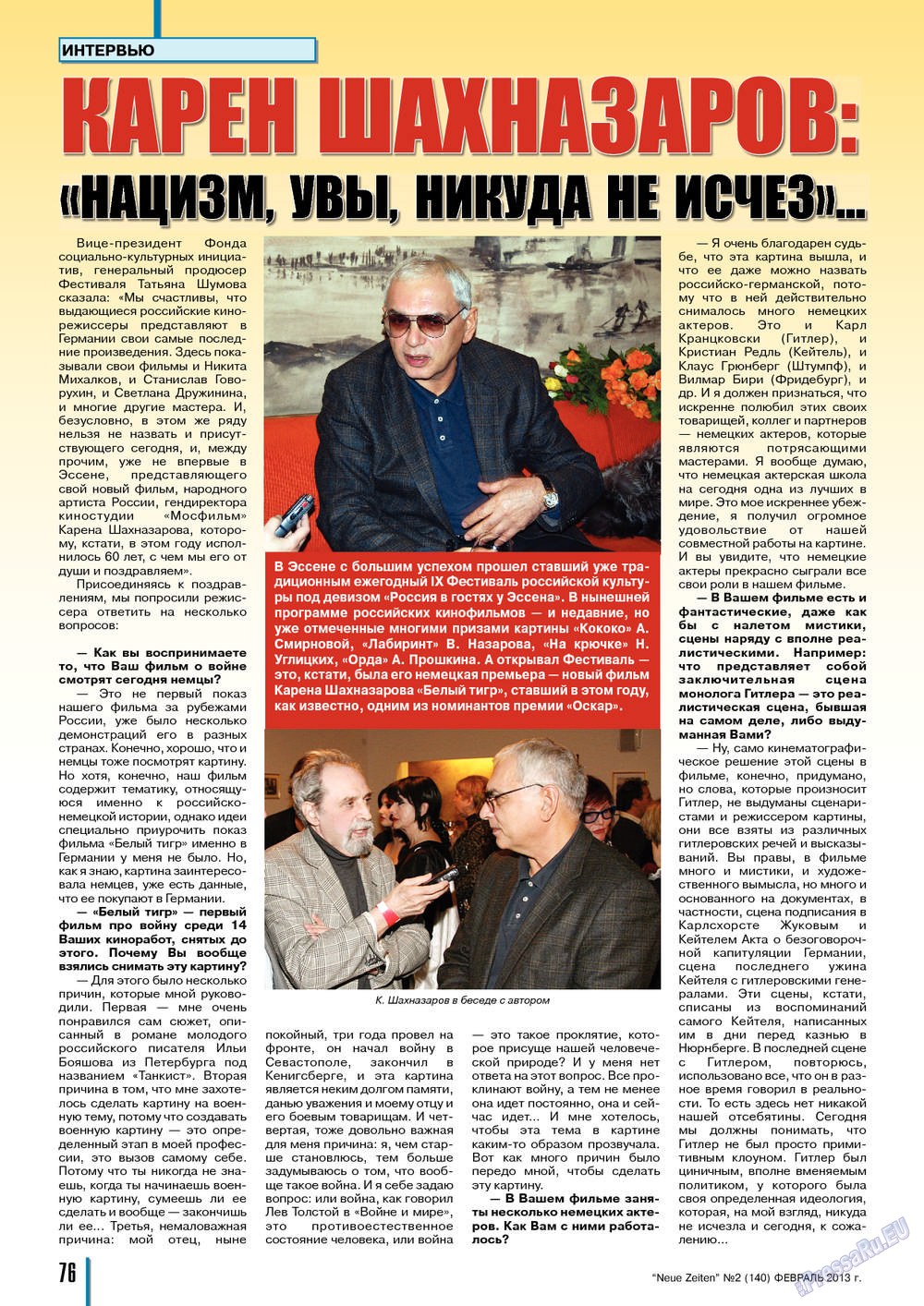 Neue Zeiten, журнал. 2013 №2 стр.76