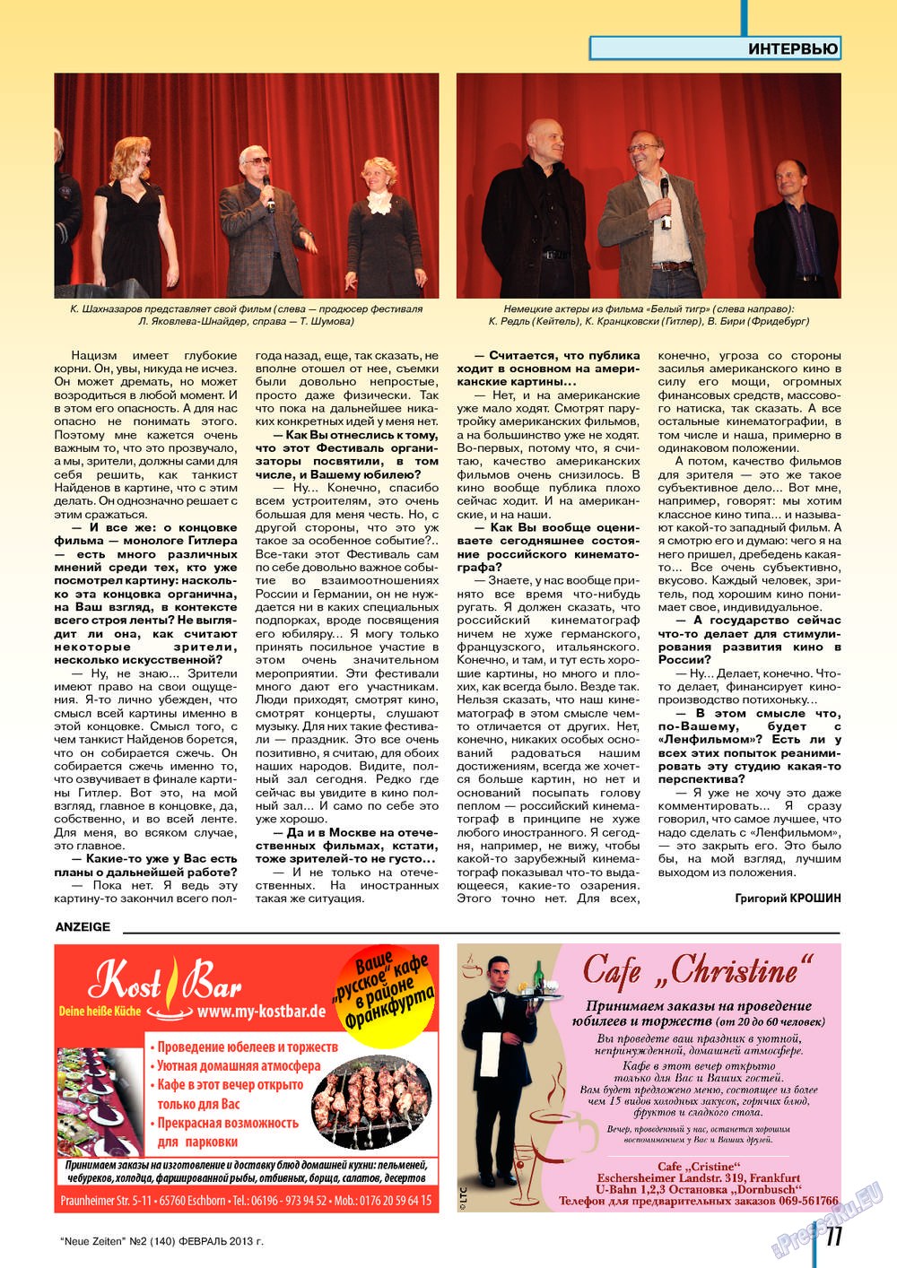 Neue Zeiten, журнал. 2013 №2 стр.77