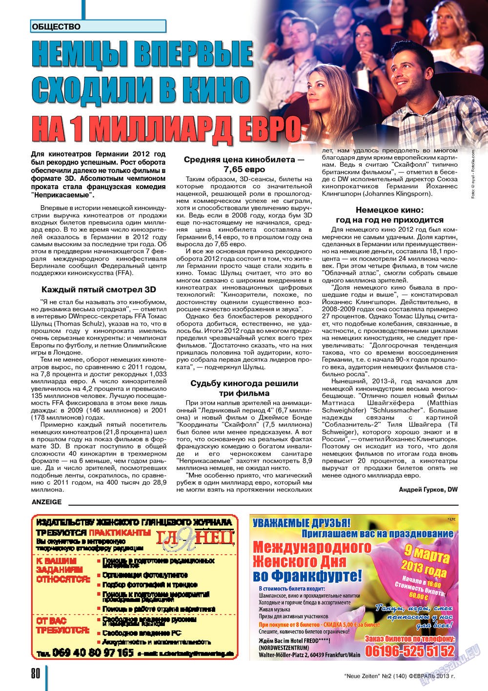 Neue Zeiten, журнал. 2013 №2 стр.80