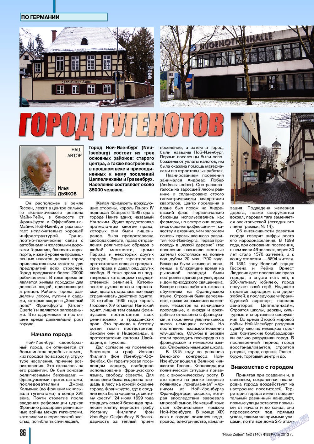 Neue Zeiten (журнал). 2013 год, номер 2, стр. 86