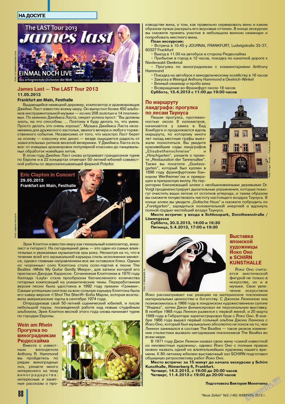 Neue Zeiten (журнал). 2013 год, номер 2, стр. 88