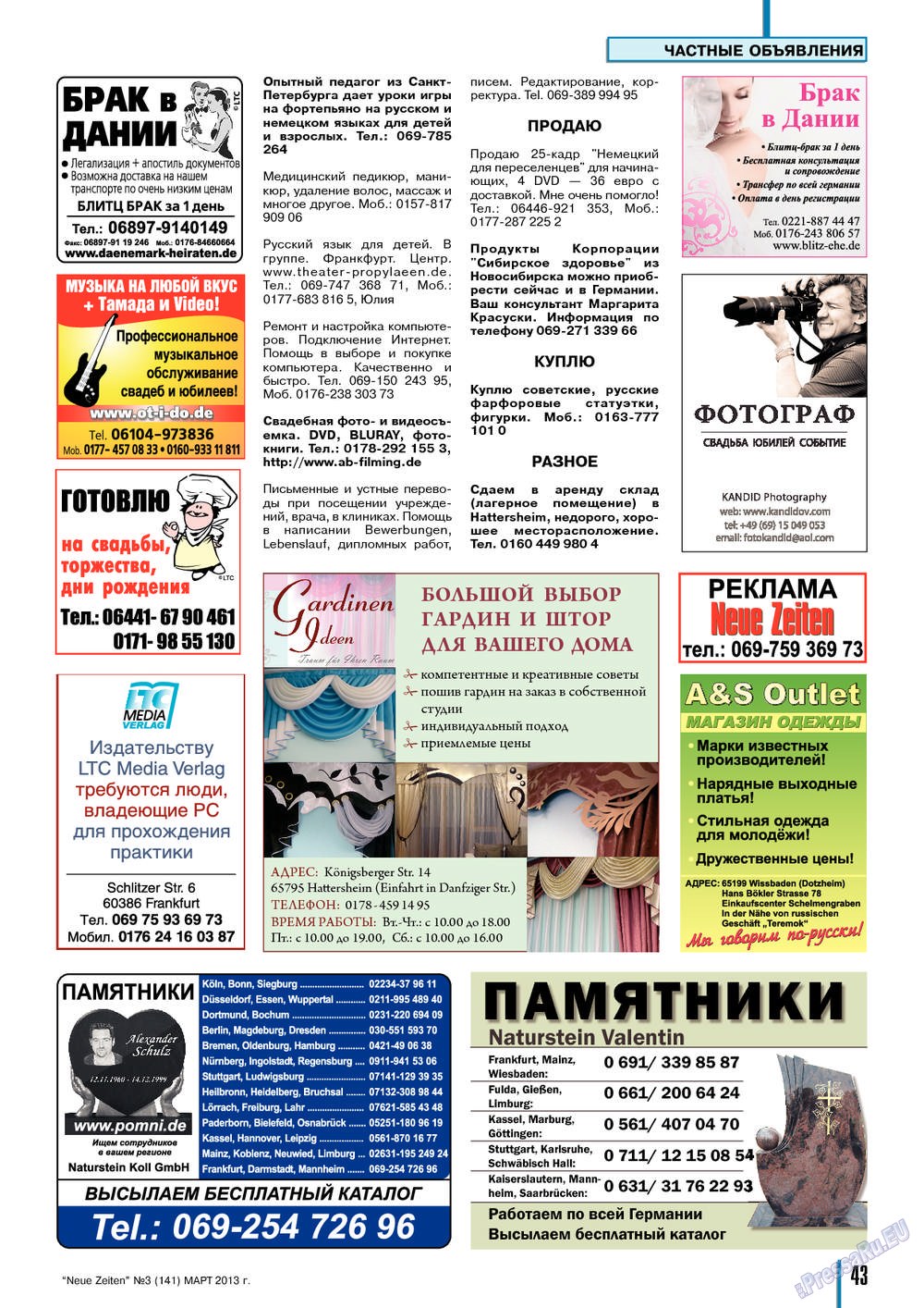 Neue Zeiten (журнал). 2013 год, номер 3, стр. 43