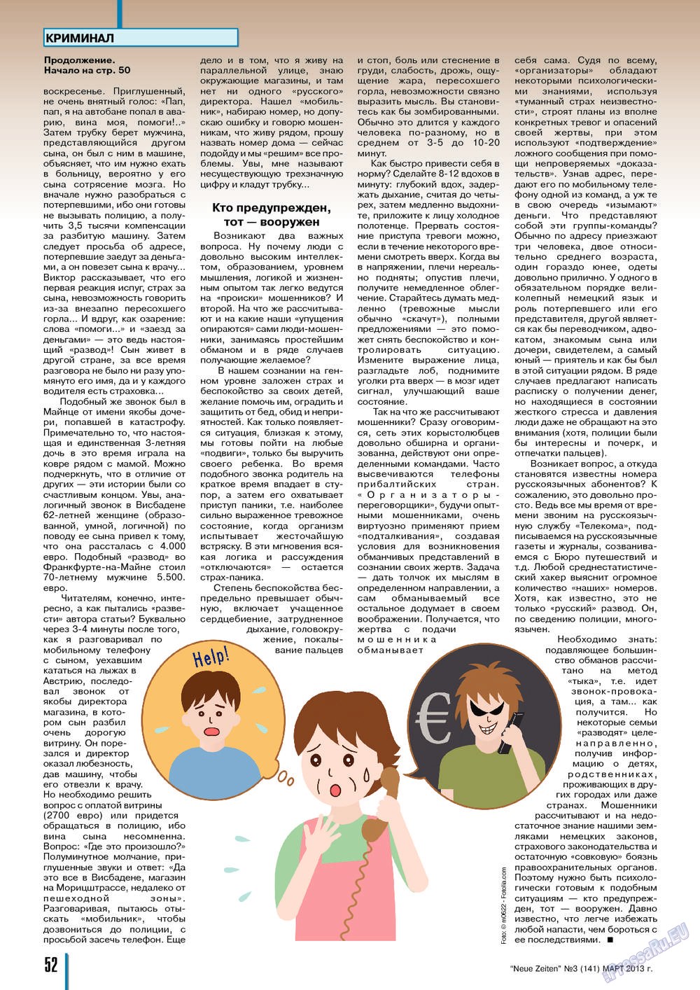 Neue Zeiten (Zeitschrift). 2013 Jahr, Ausgabe 3, Seite 52