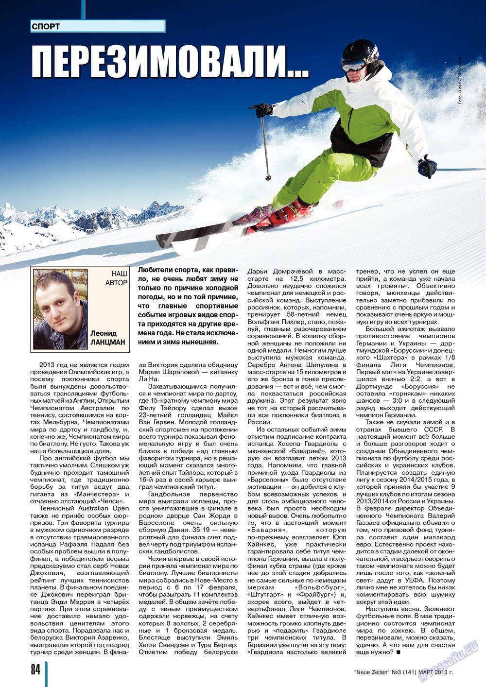 Neue Zeiten (журнал). 2013 год, номер 3, стр. 84