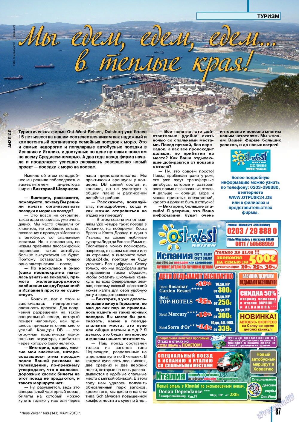 Neue Zeiten, журнал. 2013 №3 стр.87