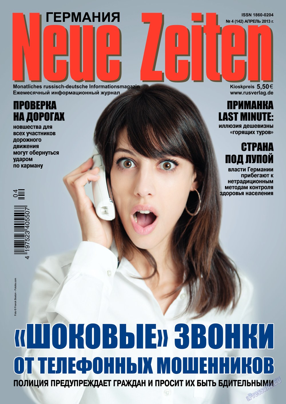 Neue Zeiten (журнал). 2013 год, номер 4, стр. 1
