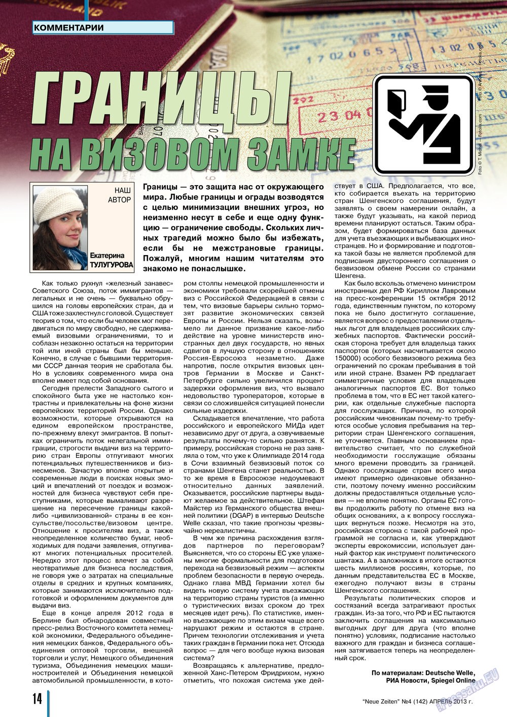 Neue Zeiten (журнал). 2013 год, номер 4, стр. 14
