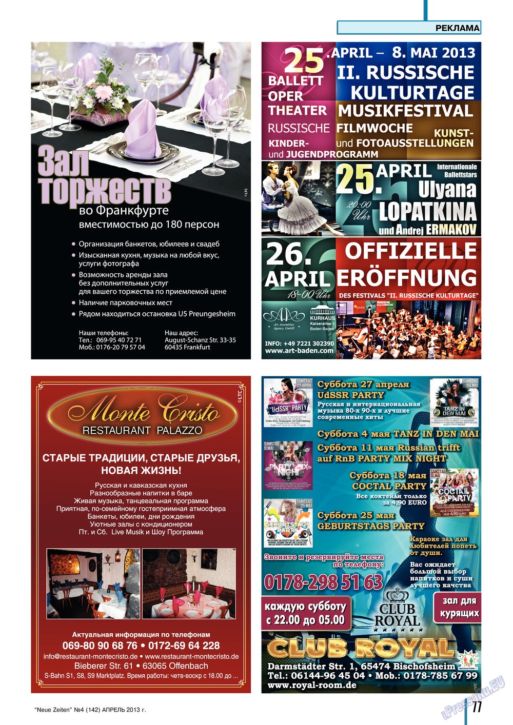 Neue Zeiten, журнал. 2013 №4 стр.77
