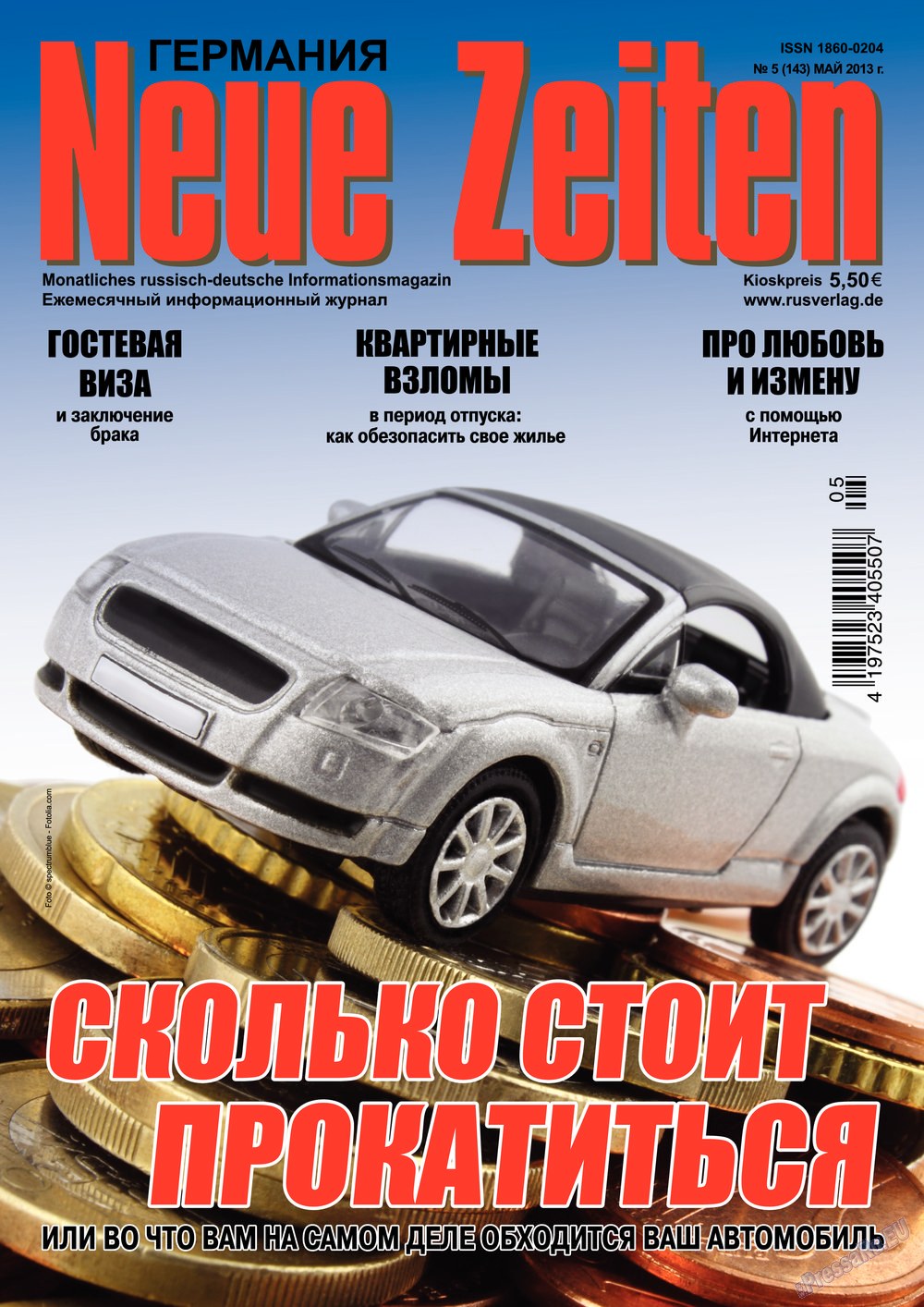 Neue Zeiten (журнал). 2013 год, номер 5, стр. 1