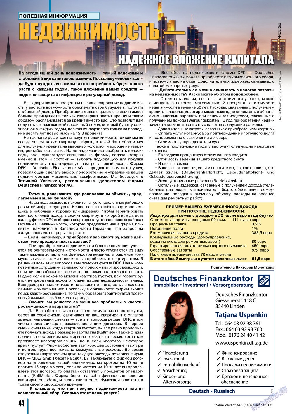 Neue Zeiten (журнал). 2013 год, номер 5, стр. 44