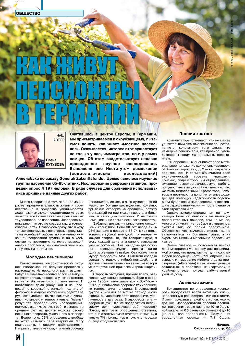 Neue Zeiten, журнал. 2013 №5 стр.64