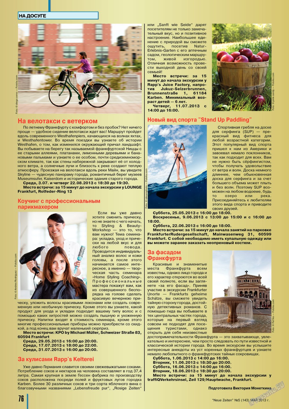 Neue Zeiten, журнал. 2013 №5 стр.76