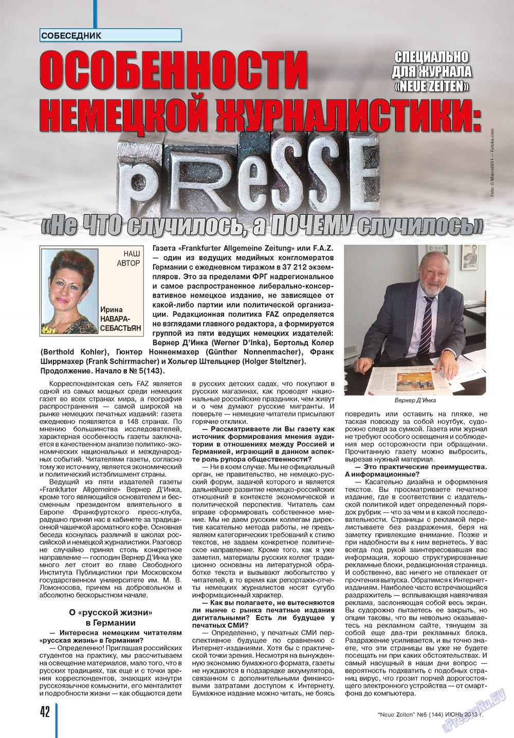 Neue Zeiten, журнал. 2013 №6 стр.42