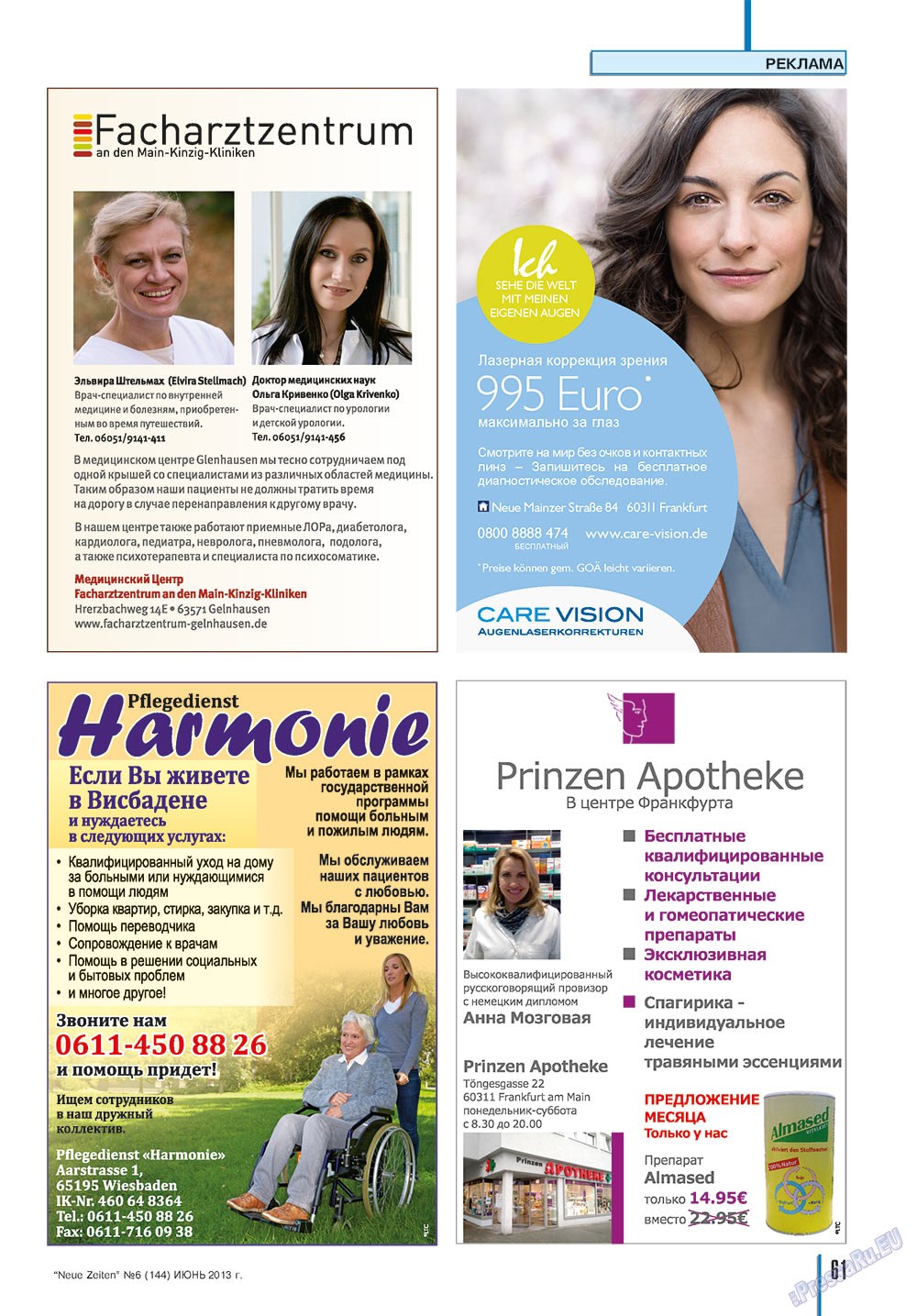Neue Zeiten, журнал. 2013 №6 стр.61