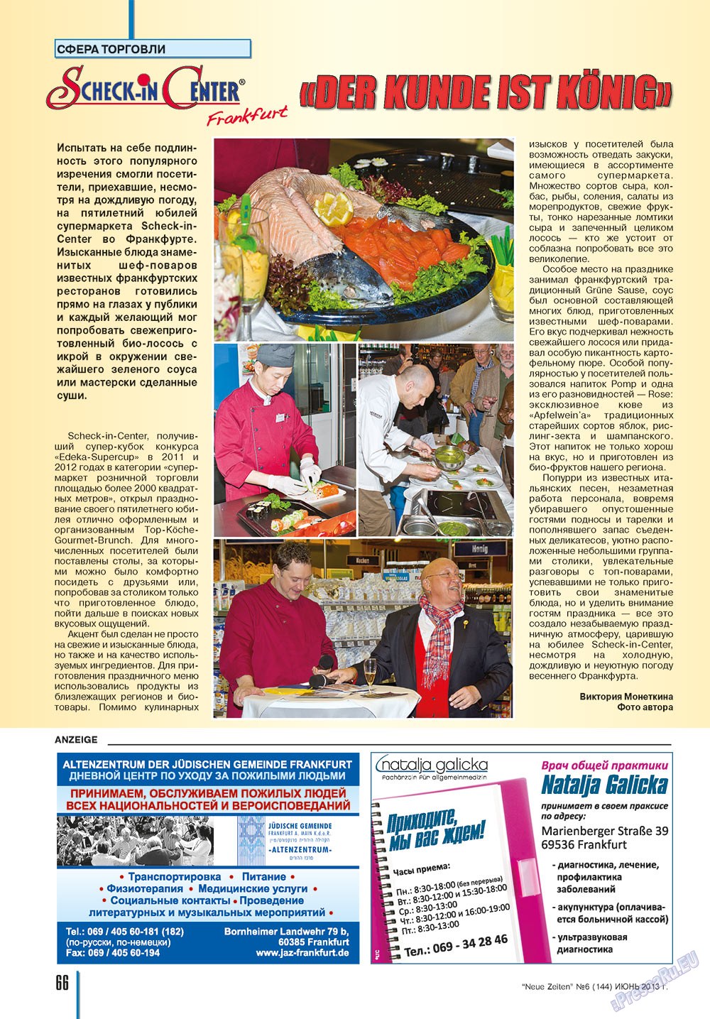 Neue Zeiten (журнал). 2013 год, номер 6, стр. 66