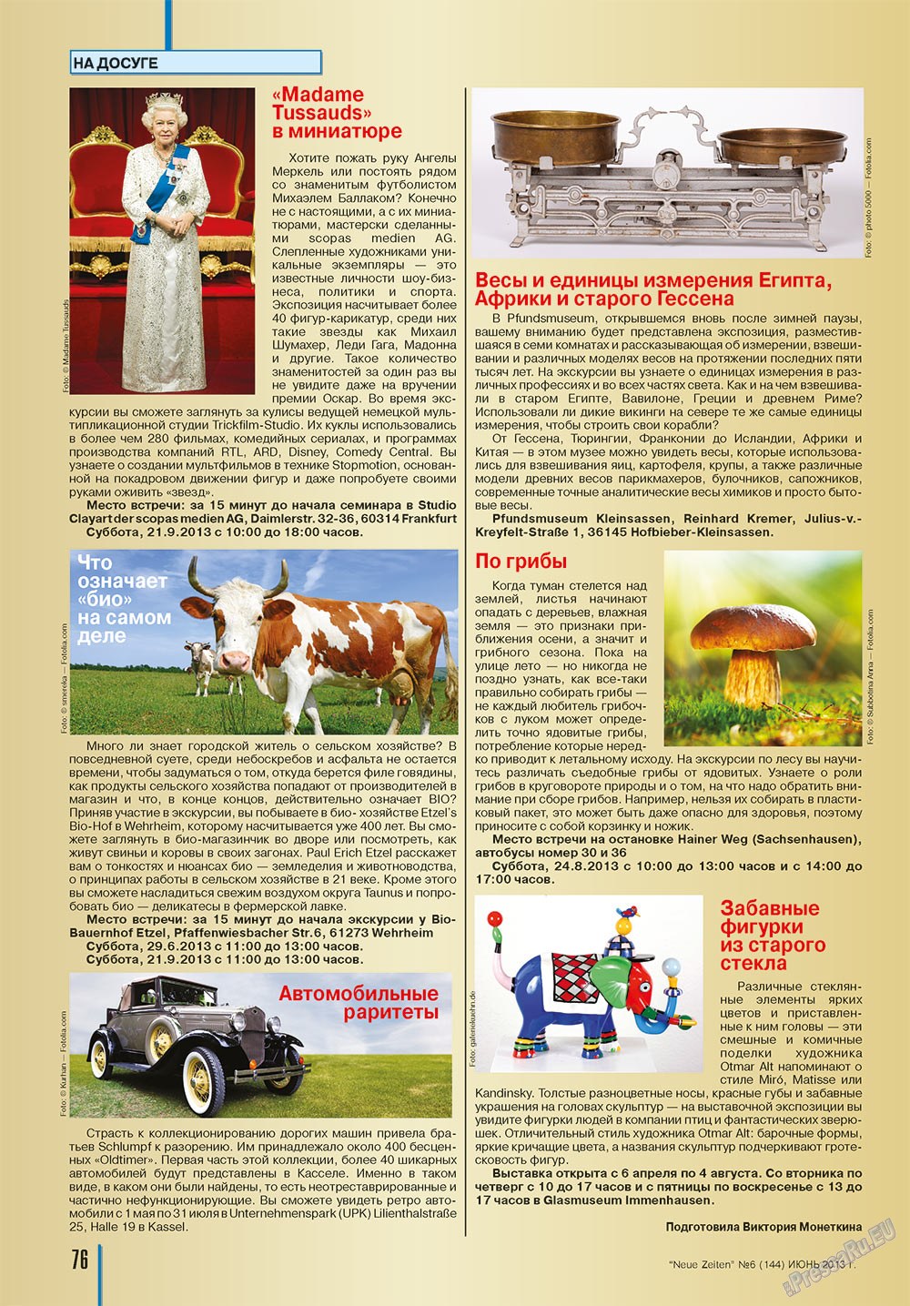 Neue Zeiten, журнал. 2013 №6 стр.76