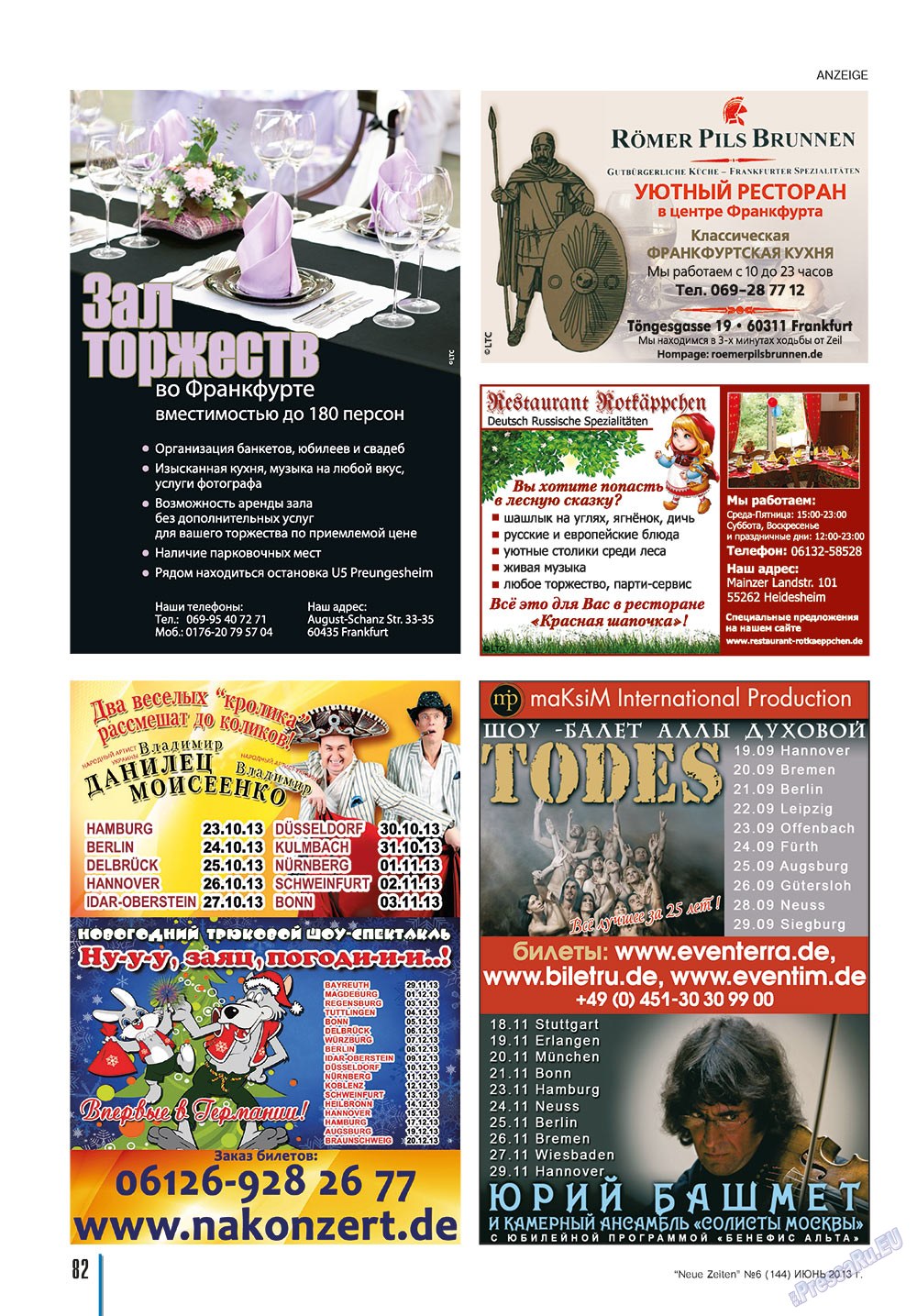 Neue Zeiten, журнал. 2013 №6 стр.82