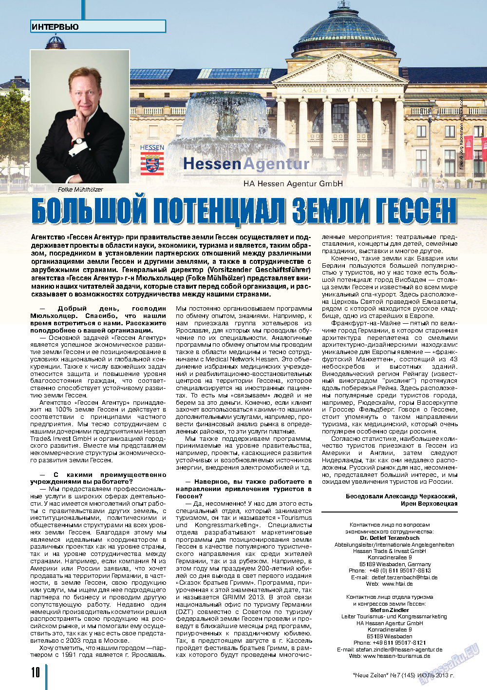 Neue Zeiten, журнал. 2013 №7 стр.10