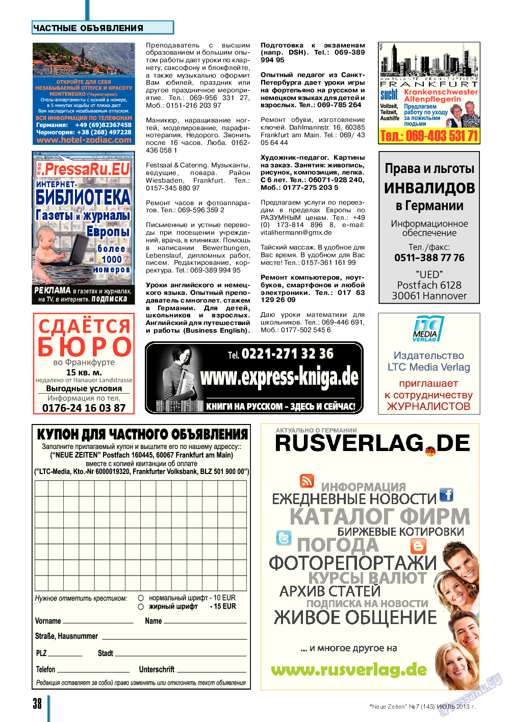 Neue Zeiten, журнал. 2013 №7 стр.38