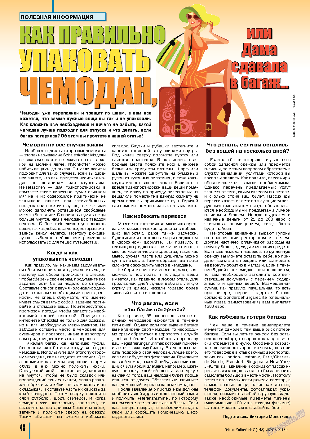 Neue Zeiten, журнал. 2013 №7 стр.48