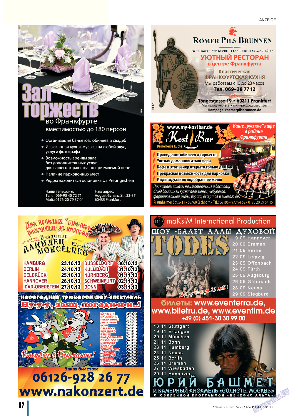 Neue Zeiten, журнал. 2013 №7 стр.82