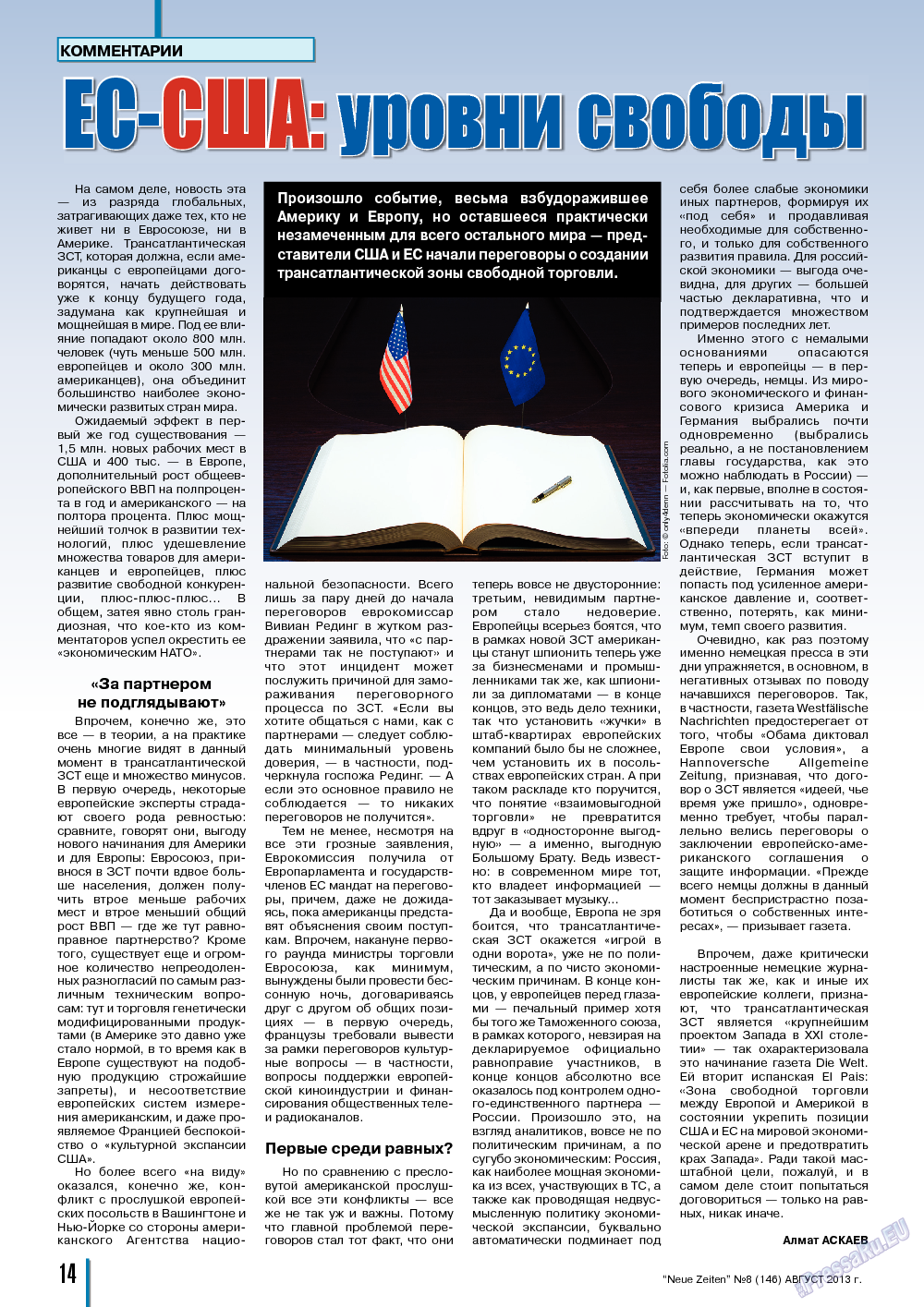 Neue Zeiten, журнал. 2013 №8 стр.14