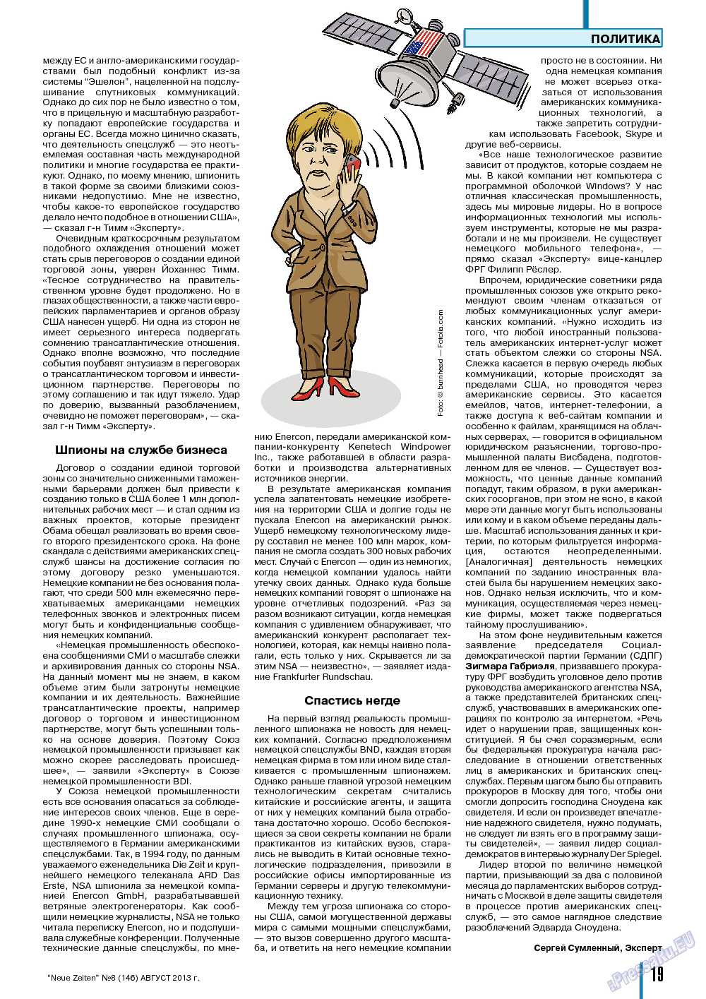 Neue Zeiten, журнал. 2013 №8 стр.19