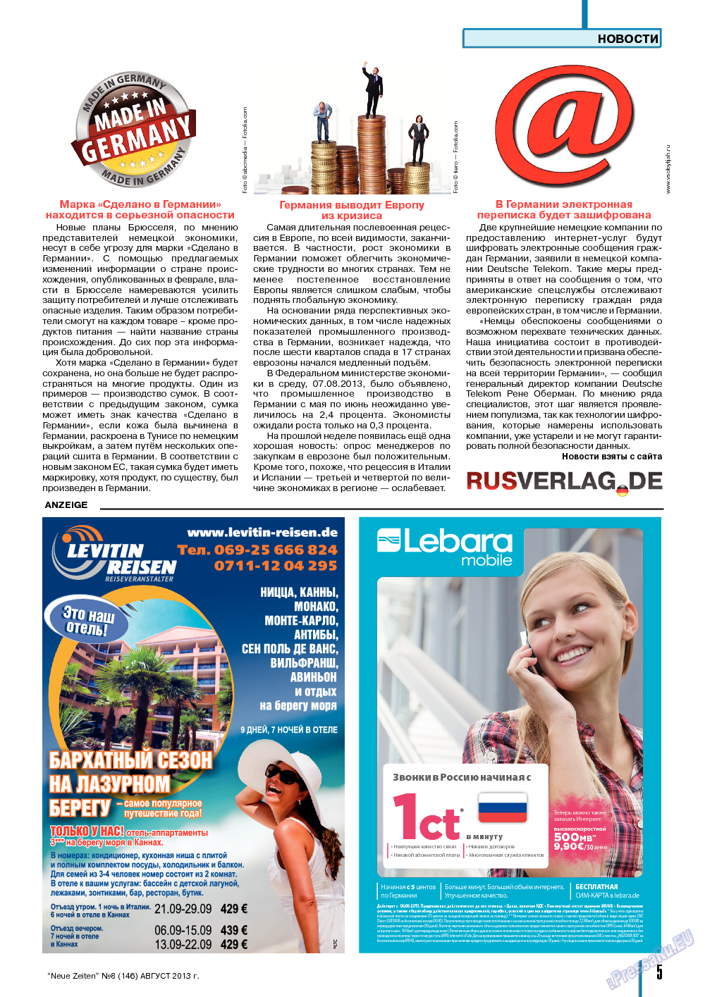 Neue Zeiten, журнал. 2013 №8 стр.5