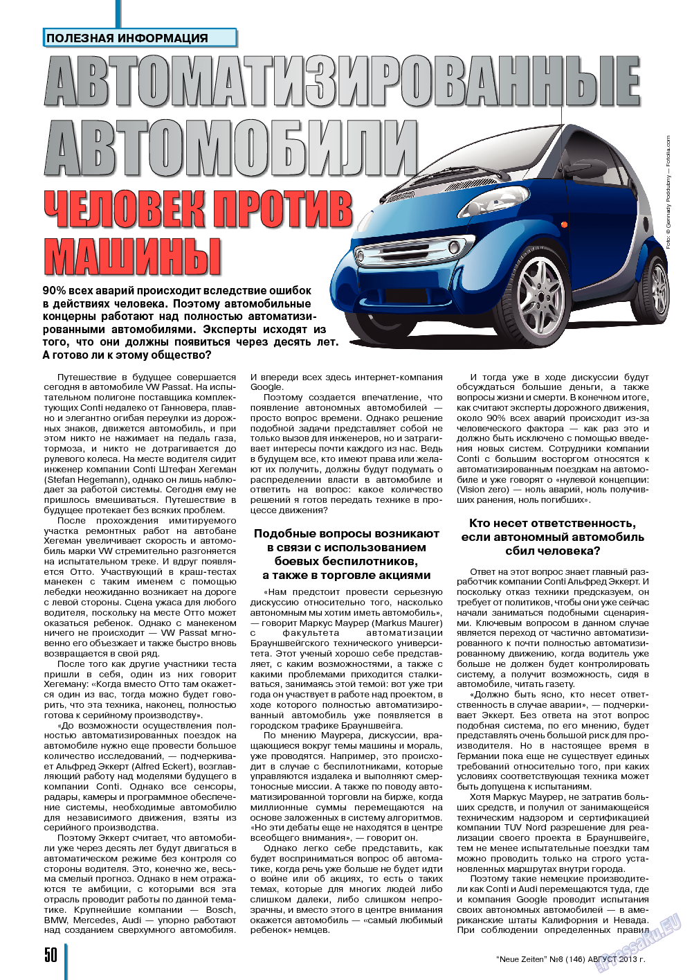 Neue Zeiten, журнал. 2013 №8 стр.50