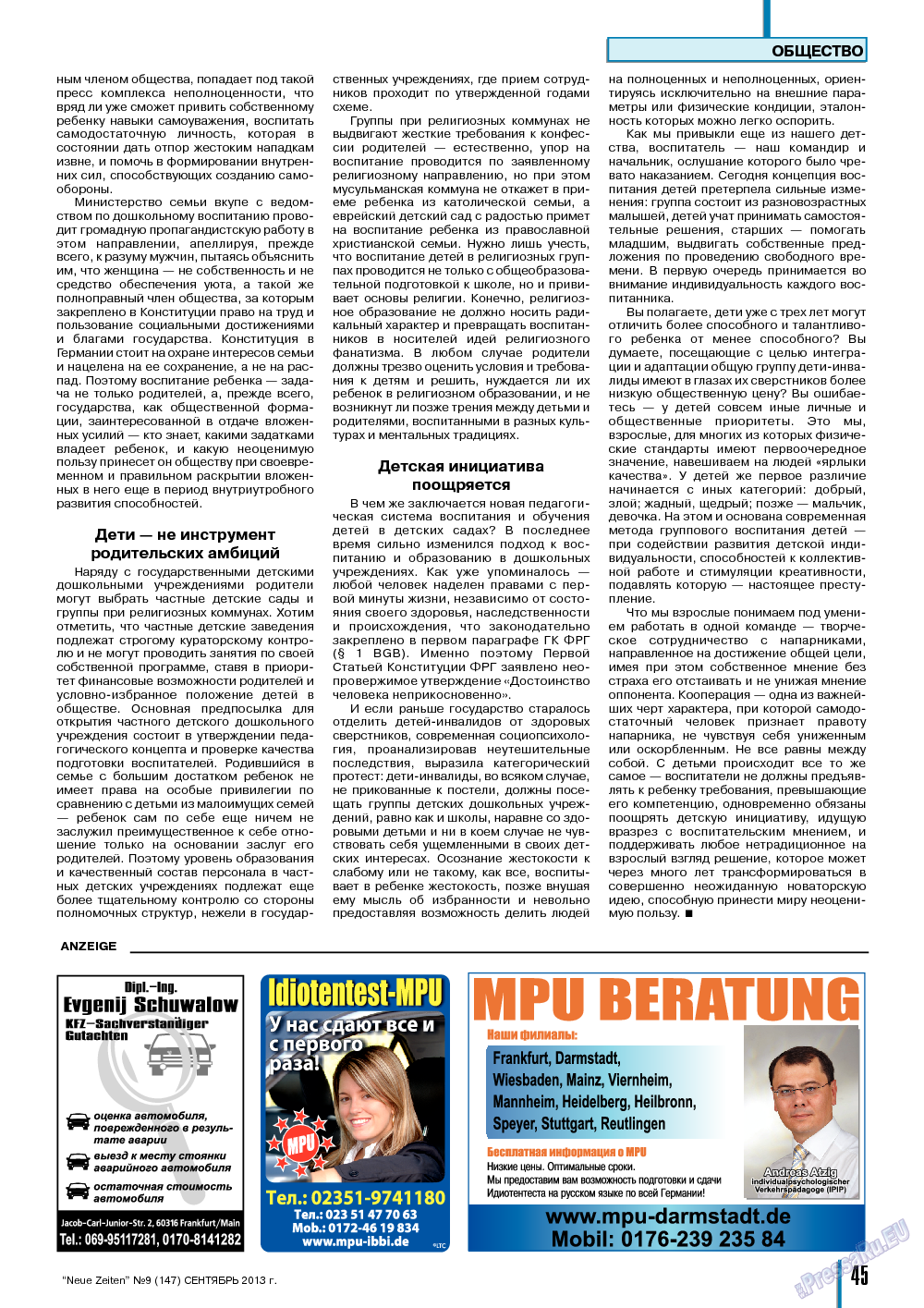 Neue Zeiten, журнал. 2013 №9 стр.45