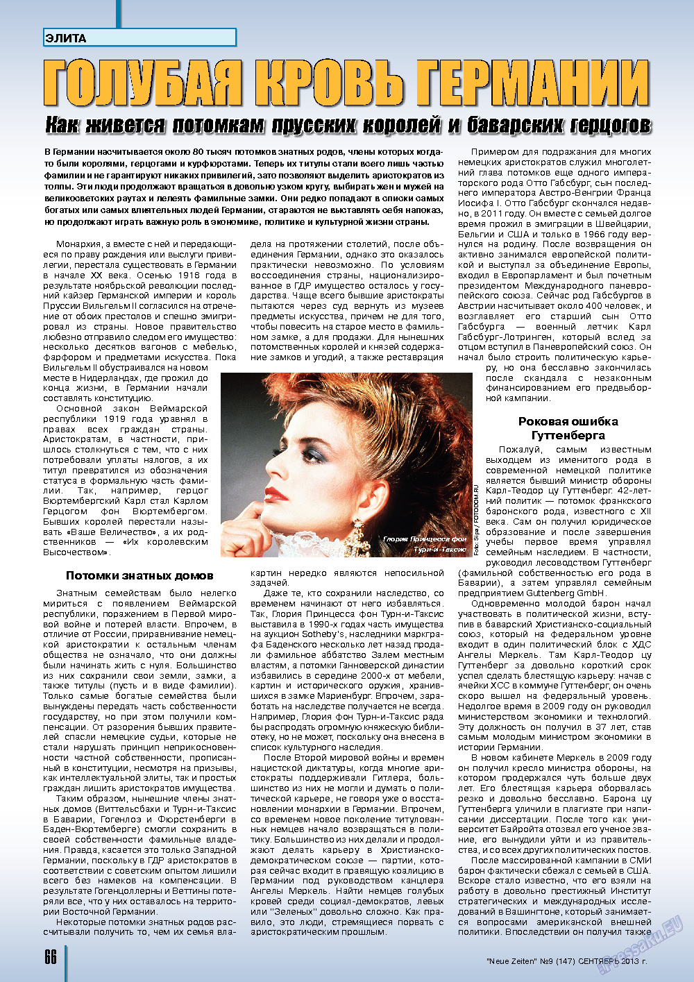 Neue Zeiten, журнал. 2013 №9 стр.66