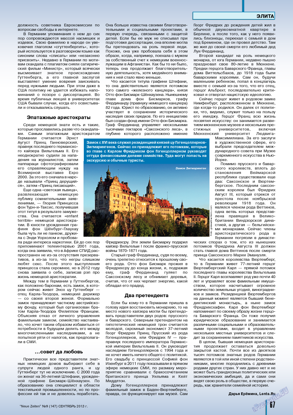 Neue Zeiten, журнал. 2013 №9 стр.67