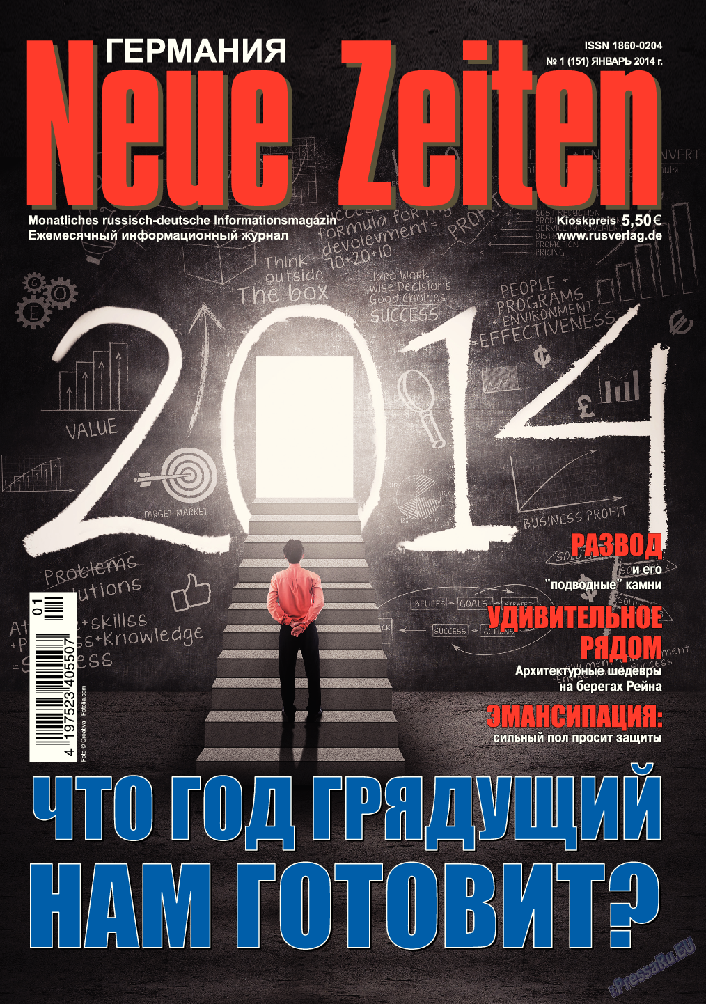Neue Zeiten, журнал. 2014 №1 стр.1