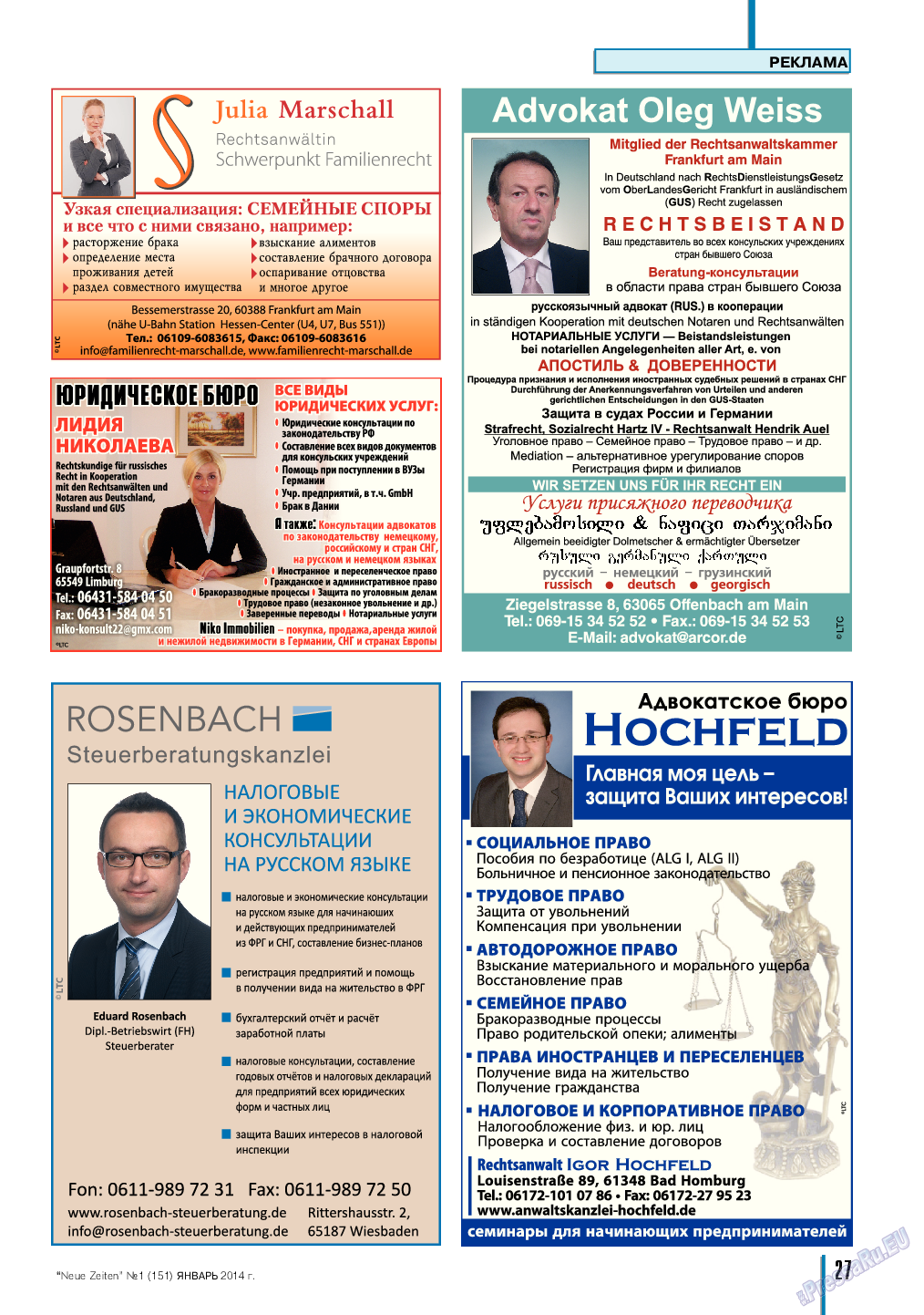 Neue Zeiten, журнал. 2014 №1 стр.27