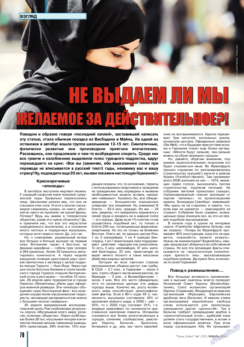 Neue Zeiten, журнал. 2014 №1 стр.70
