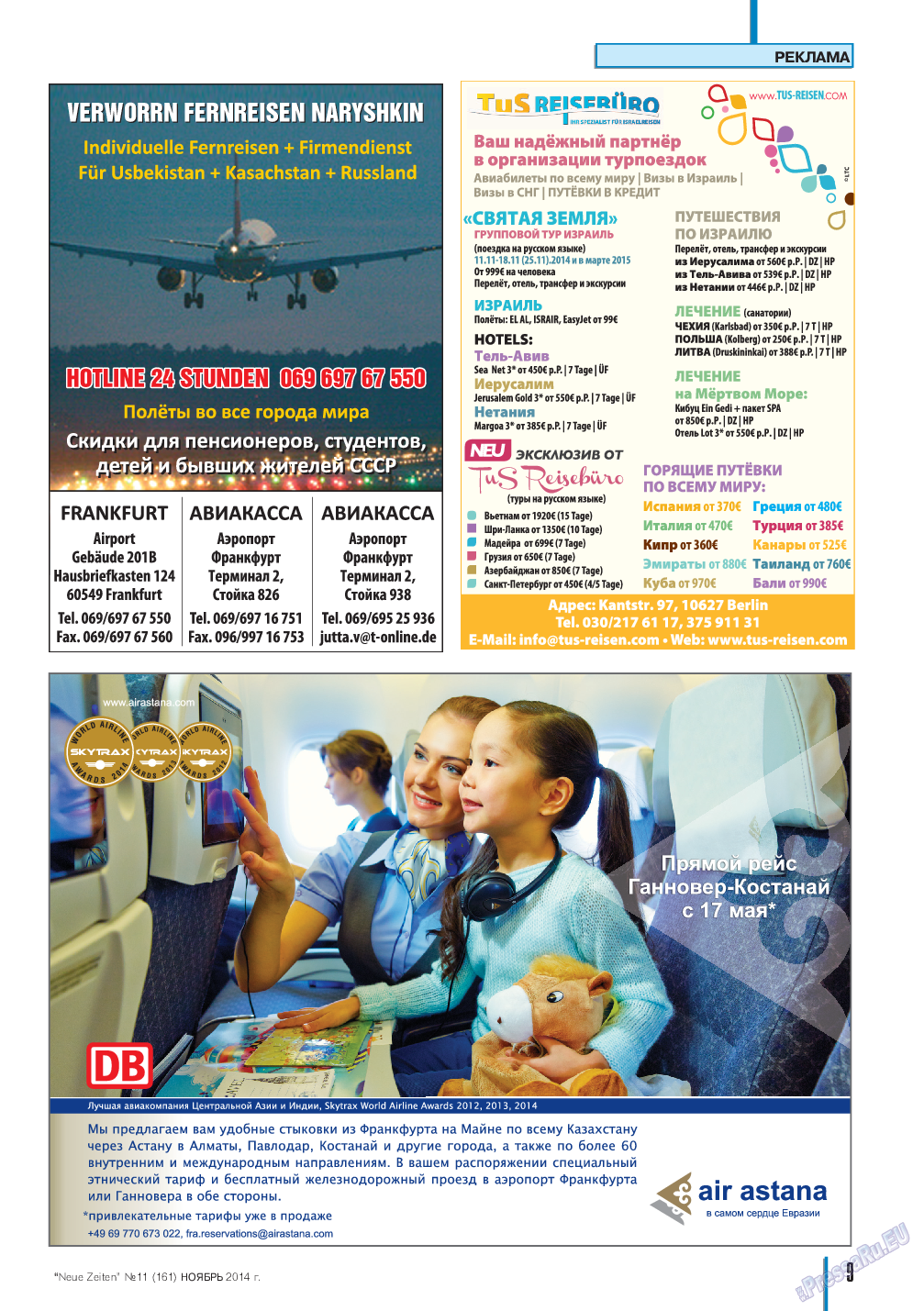 Neue Zeiten, журнал. 2014 №11 стр.9
