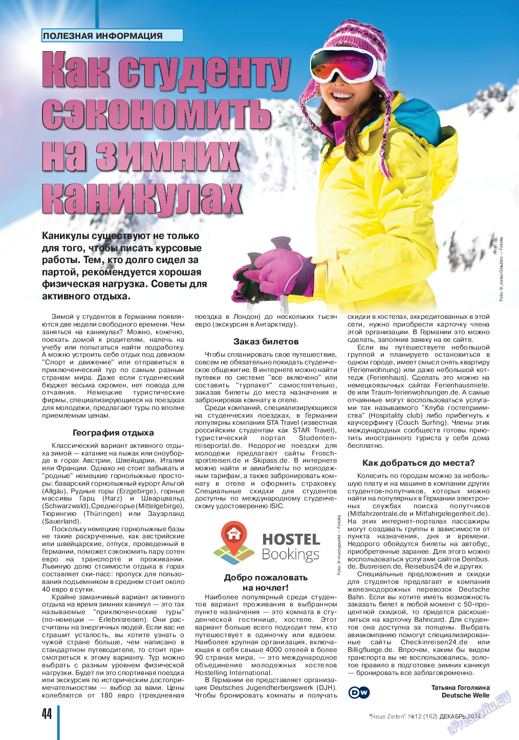 Neue Zeiten, журнал. 2014 №12 стр.44