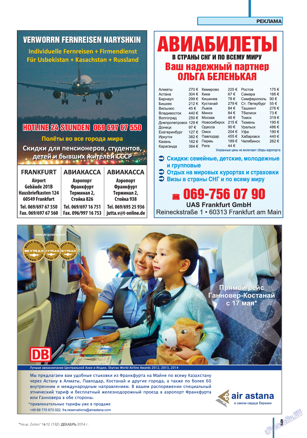 Neue Zeiten, журнал. 2014 №12 стр.9