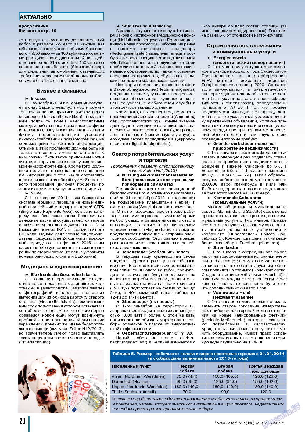 Neue Zeiten, журнал. 2014 №2 стр.20