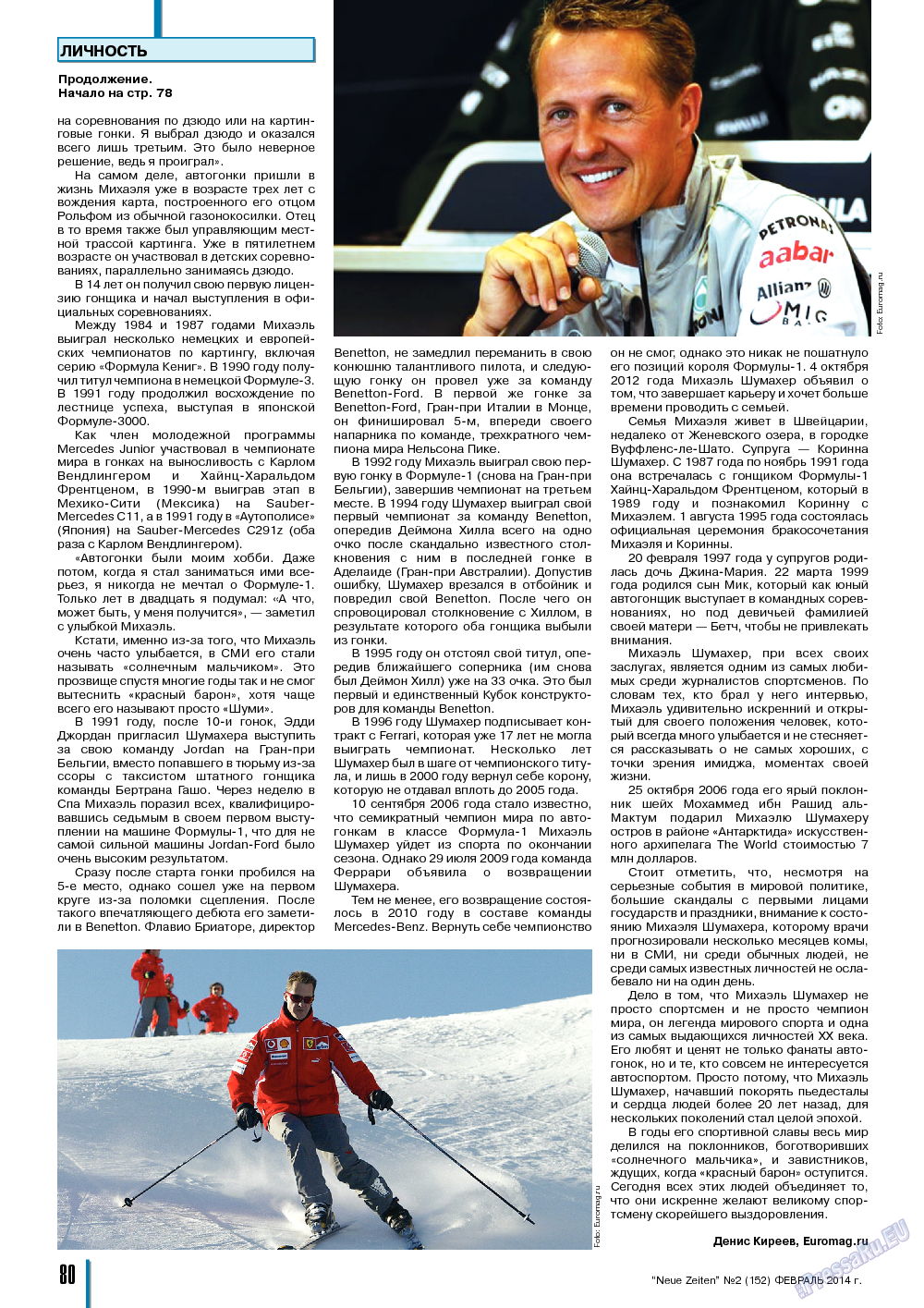 Neue Zeiten, журнал. 2014 №2 стр.80