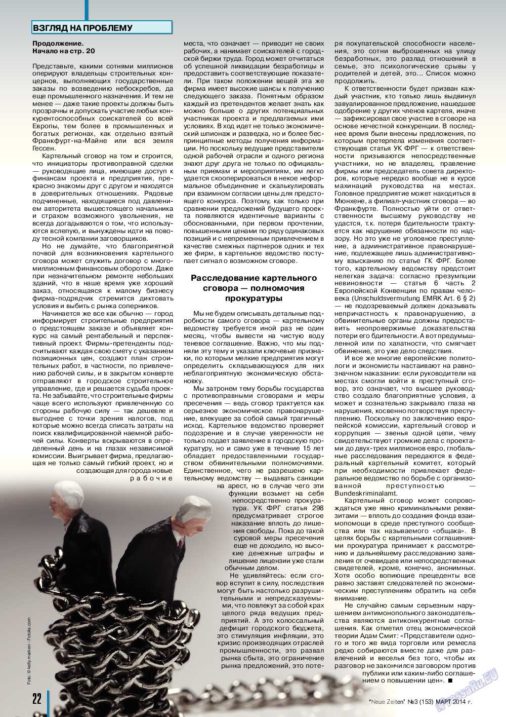 Neue Zeiten, журнал. 2014 №3 стр.22