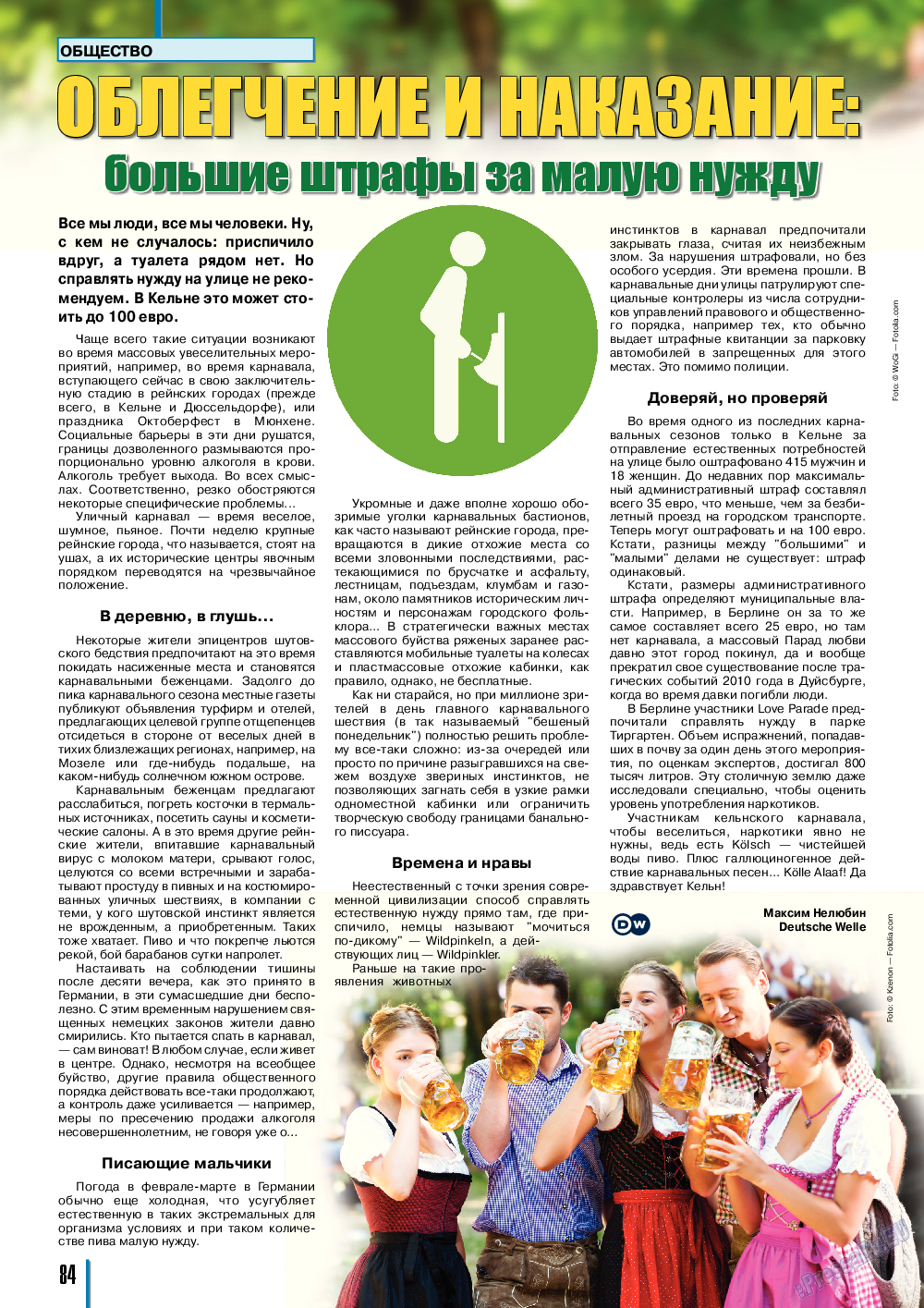 Neue Zeiten, журнал. 2014 №3 стр.84