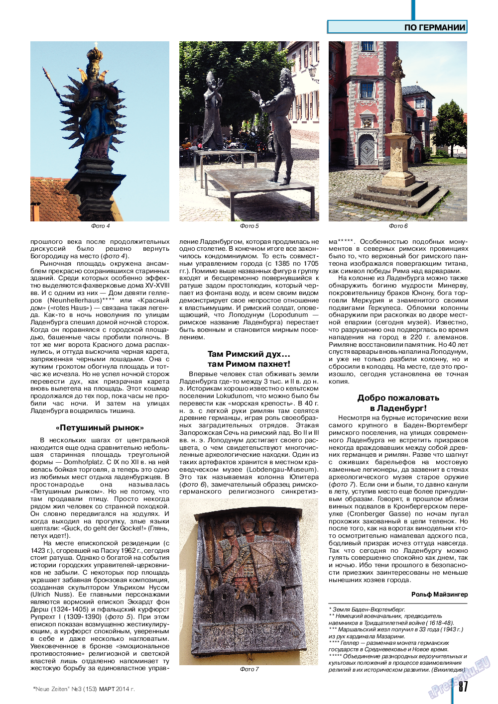 Neue Zeiten, журнал. 2014 №3 стр.87